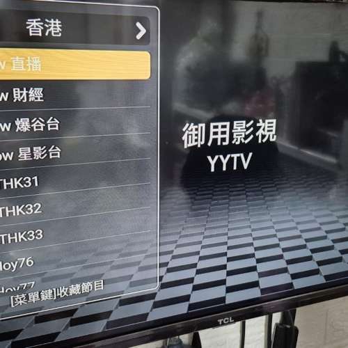 Boss V3 博視盒子