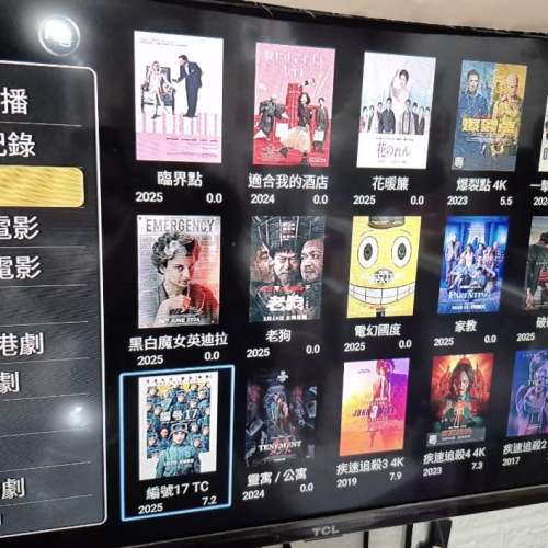 Boss V3 博視盒子