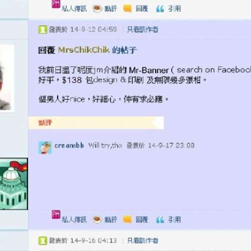 $138 Birthday Banner Design 100 days Party 易拉架 生日橫額 設計 百日宴 滿月 f...