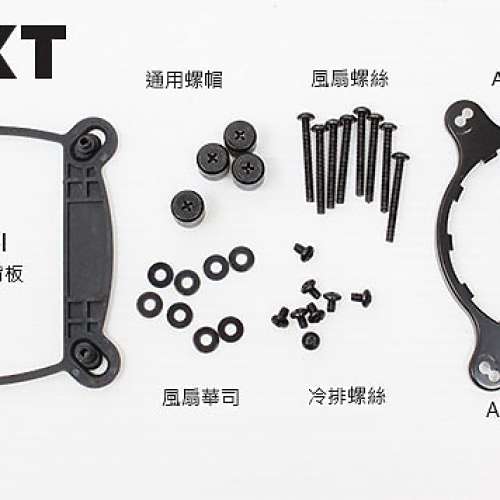 NZXT Kraken X63 280mm 水冷散熱器