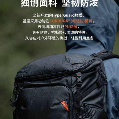 [已剪腰帶30L版]PGYTECH蒲公英OneProFlex探險版戶外登山包大容量攝影包