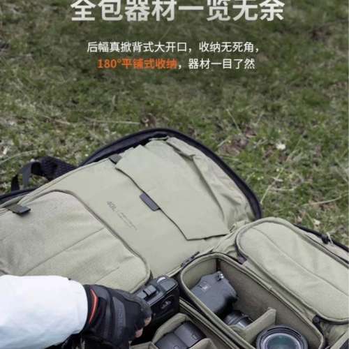 [已剪腰帶30L版]PGYTECH蒲公英OneProFlex探險版戶外登山包大容量攝影包