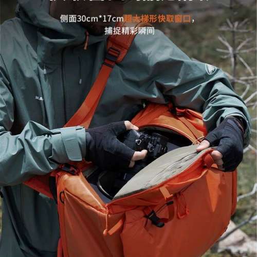 [已剪腰帶30L版]PGYTECH蒲公英OneProFlex探險版戶外登山包大容量攝影包