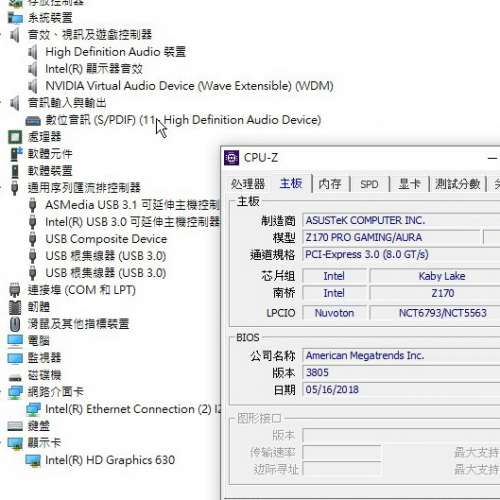 Z170 PRO GAMING ATX主版 (正版Window10Home)  Socket 1155