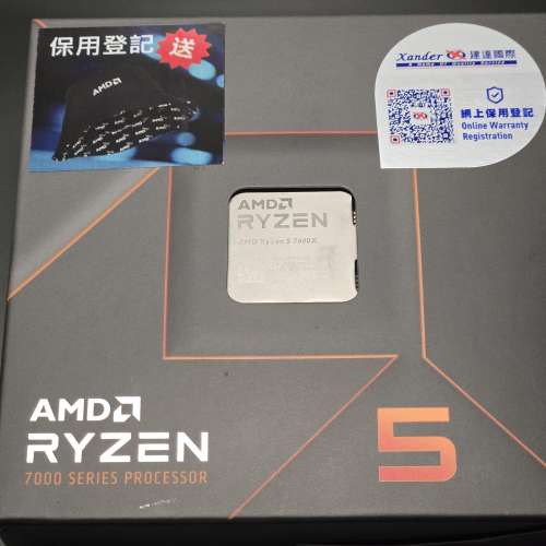 AMD Ryzen 5 7600X