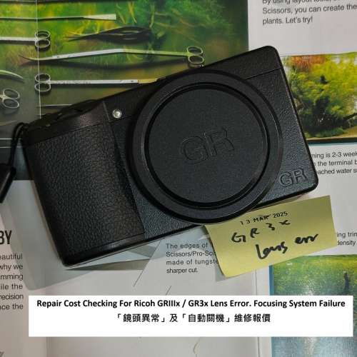 Repair Cost Checking For Ricoh GRIIIx / GR3x Lens Error. Focusing System Failure
