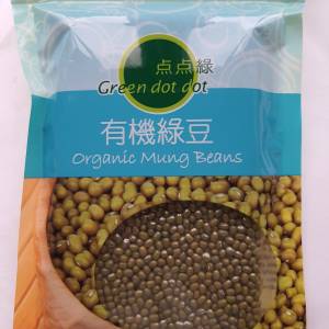 點點綠有機綠豆(真空包裝）（全新）