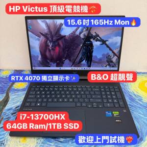 (4070獨顯頂級電競機)HP 15.6吋Mon 頂級電競Victus/i7-13700HX/ 4,8,16,32,64GB Ra...