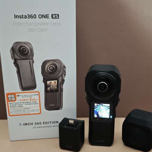 Insta 360 one RS