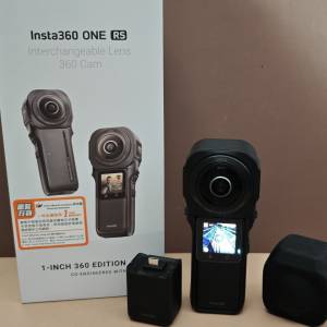 Insta 360 one RS