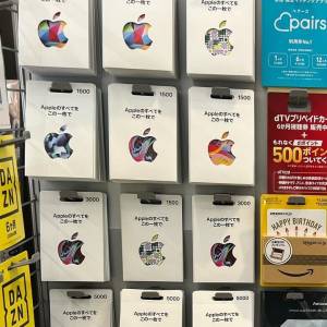 大量收日本App Store & iTunes 苹果礼品卡