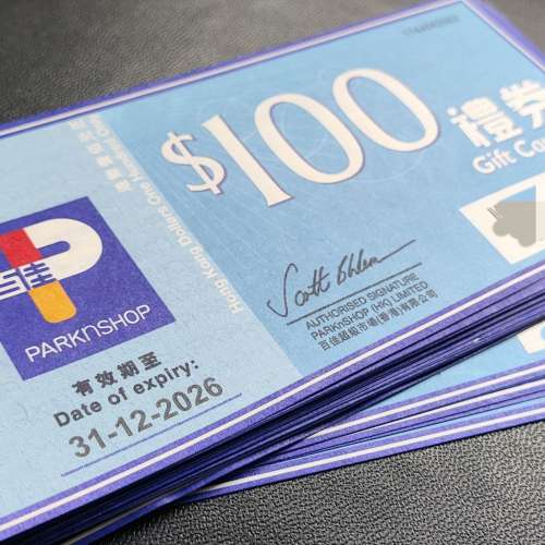 出售 92折$50多張, 95折$100 百佳現金卷