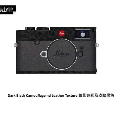 For LEICA M10 / M10P 相機保護貼 - Dark Black Camouflage nd Leather Texture 暗...