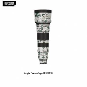 For SONY FE 400-800mm F6.3-8 G OSS (SEL400800G) 鏡頭保護貼 - Jungle Camouflage...