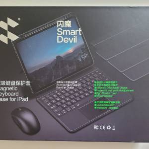 全新閃魔Ipad Pro(2024)11吋智能鍵盤連膜