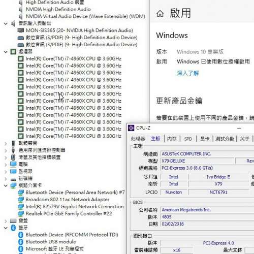 ASUS X79-DELUXE ATX 主機板 ((正版Window10Pro啟動碼)) Socket 2011