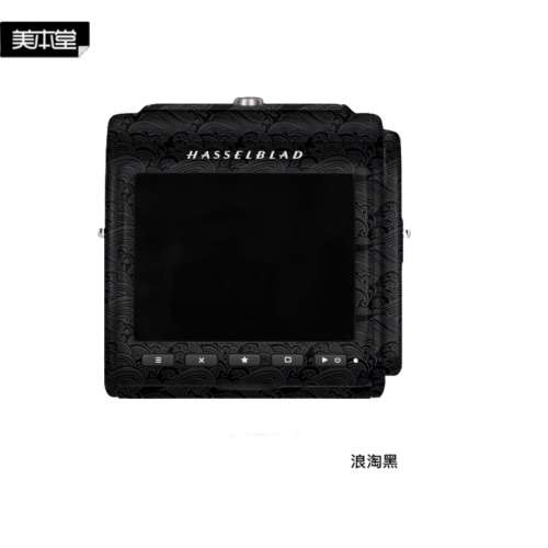 美本堂 For Hasselblad 907X and CFV II 50C 相機保護貼 - 浪淘黑