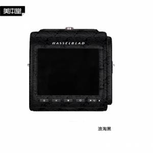 美本堂 For Hasselblad 907X and CFV II 50C 相機保護貼 - 浪淘黑