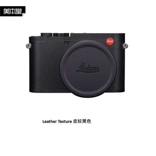美本堂 Body Skin Decoration 3M Sticker Film Cover For LEICA Q3 相機保護貼 - L...