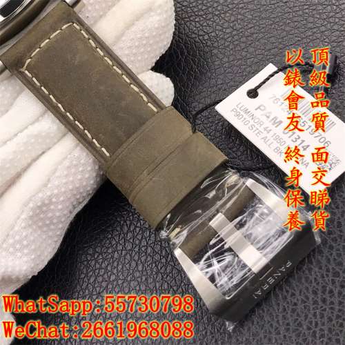 沛納海 Panerai Luminor 44mm 1950 Marina PAM1314 STE ALL BK