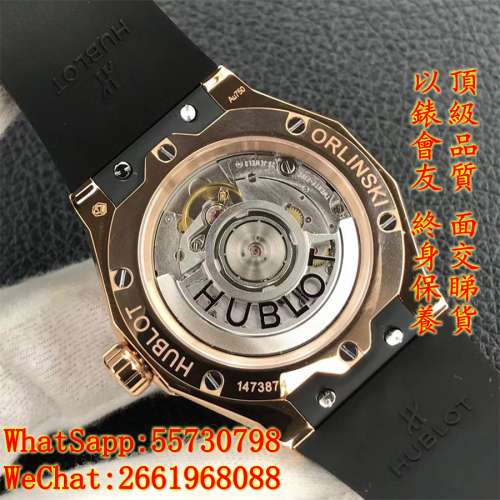 恆寶 Hublot Orlinski系列 550.OS.1800.RX.ORL19 40mm 王金