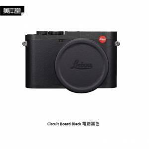 美本堂 For LEICA Q3 相機保護貼 - Circuit Board Black 電路黑色