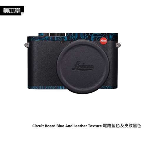 For LEICA Q3 相機保護貼 - Circuit Board Blue And Leather Texture 電路藍色及皮...