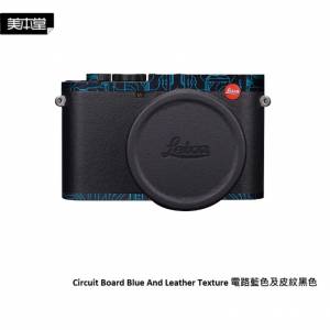For LEICA Q3 相機保護貼 - Circuit Board Blue And Leather Texture 電路藍色及皮...
