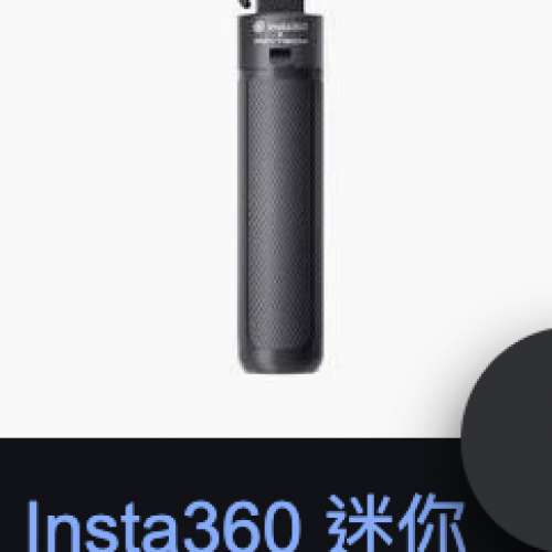 影石 Insta360 Ace Pro 連多款配件套裝 (GoPro 亦適用)