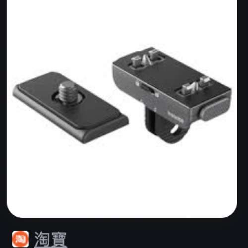 影石 Insta360 Ace Pro 連多款配件套裝 (GoPro 亦適用)