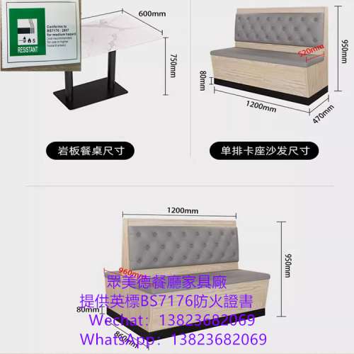 餐館桌椅梳化訂製，卡座沙發餐枱椅凳訂做，茶餐西餐廳桌椅卡座梳化咕臣傢私訂製廠家...