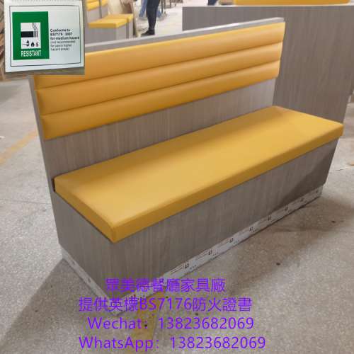 雙面卡座訂製,共用靠背儲物櫃抽屜沙發梳化座椅訂造,防火卡位梳化,卡座沙發咕臣梳化...