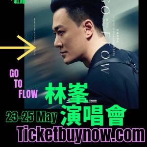 林峯演唱會2025 Ticketbuynow