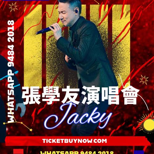 張學友演唱會2025澳門站 Ticketbuynow.com