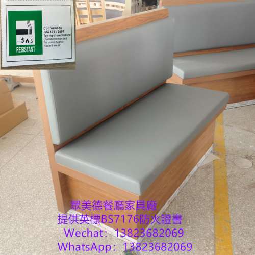 廠家直銷,全港最平,卡座沙發訂製,餐廳靠墻卡位梳化,茶餐廳卡位梳化訂造,防火阻燃卡...