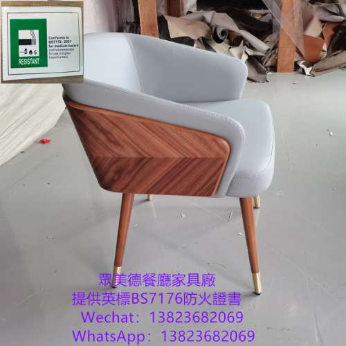 木製餐廳餐檯椅加工廠,餐飲店家具餐檯椅訂製,實木扶手餐廳餐椅訂製,英標防火證書餐...