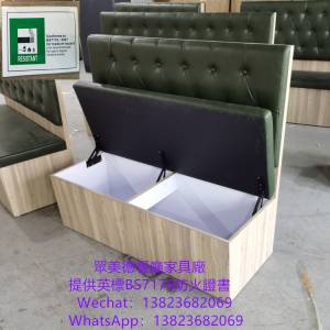 英標bs7176防火證書,阻燃卡位梳化推薦廠商,香港英標阻燃卡位梳化,防火皮革卡位,儲物...