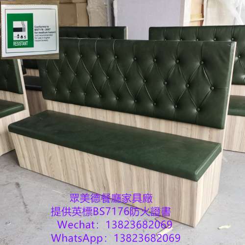 英標bs7176防火證書,阻燃卡位梳化推薦廠商,香港英標阻燃卡位梳化,防火皮革卡位,儲物...