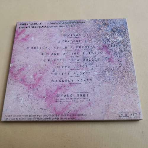 BARRY WEDGLE / VIRGO solos and DUETS WITH SHIGEO SUGIYAMA 德版銀圈