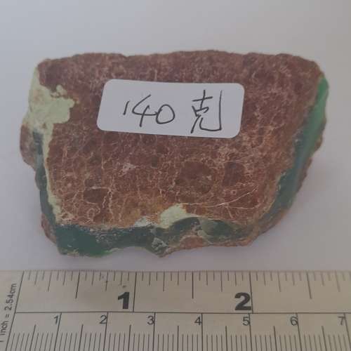 一手三件天然澳洲玉原石。原價過千元，現清理存貨減價出售三件共售三百八十元，歡迎...