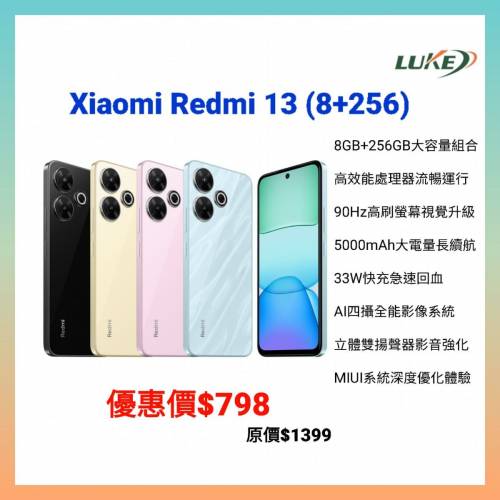 Xiaomi Redmi 13 (8+256)
