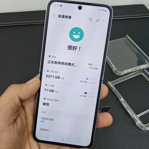 三星 Flip 6 256GB 香港行貨