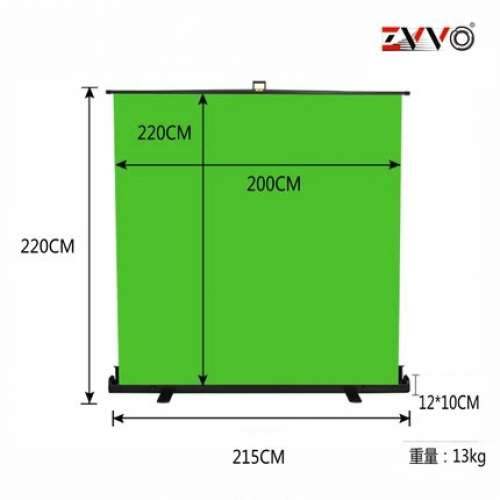 ZVVO Roll Up Chromakey GREEN SCREEN Background (直播專用綠色背景屏幕易拉架)