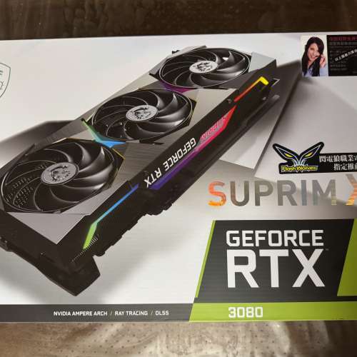 MSI GeForce RTX 3080 SUPRIM X 10G