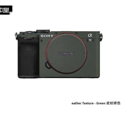 美本堂 Body Skin Decoration 3M Sticker Film Cover For Sony A7CR ILCE-7CR / A7CII