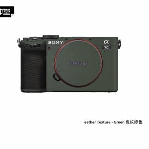 美本堂 Body Skin Decoration 3M Sticker Film Cover For Sony A7CR ILCE-7CR / A7CII