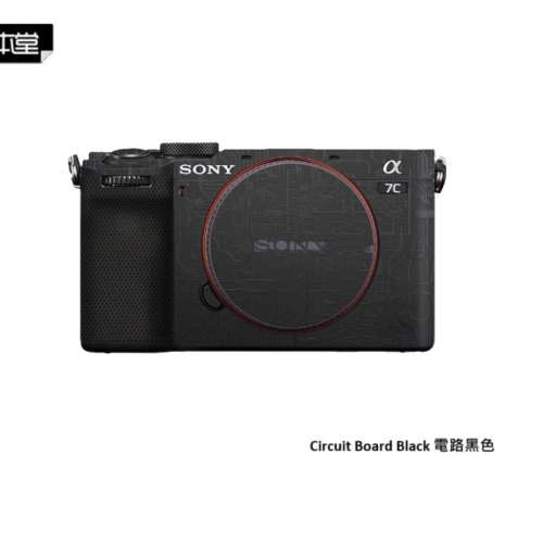 For Sony A7CR ILCE-7CR / A7CII 相機保護貼 - Circuit Board Black 電路黑色