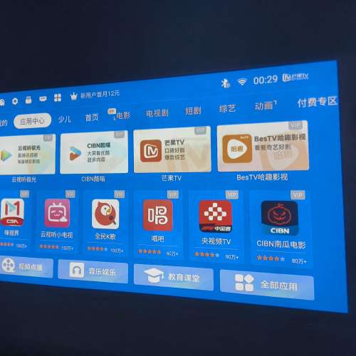 Wemi微米Q10Pro projector 投影儀