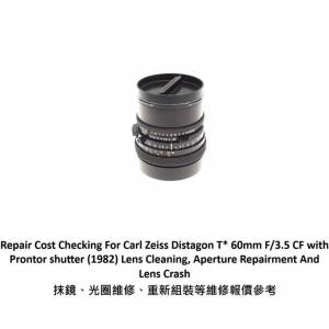 Repair Cost Checking For Carl Zeiss Distagon T* 60mm F/3.5 CF  - Hasselblad V