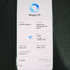 Honor 200 Pro 512GB Ocean Cyan 青色